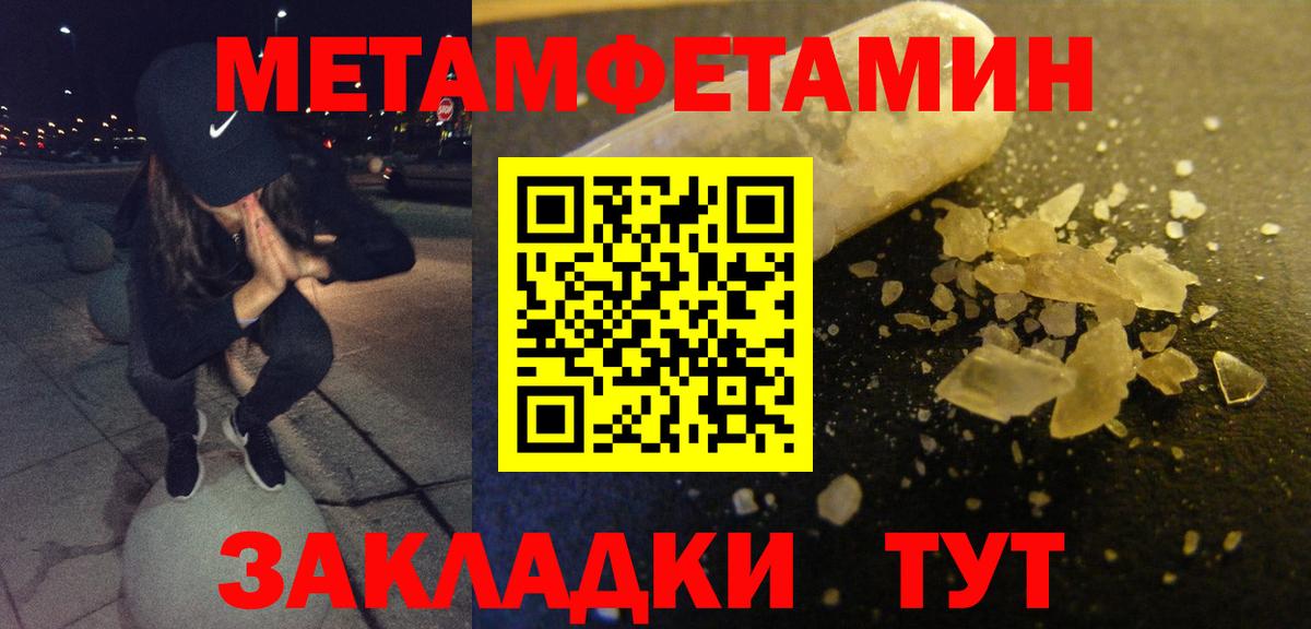 АМФ 97%  Вход с VPN  АМФЕТАМИН  Рубцовск  Амфетамин 