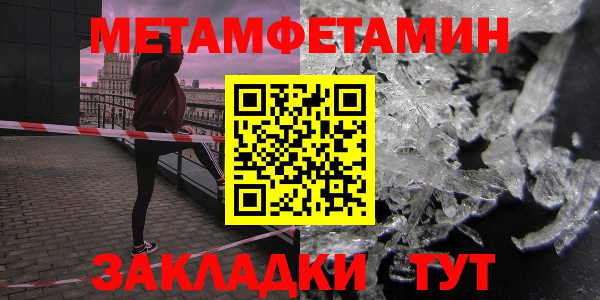 Amphetamine 97% Рубцовск