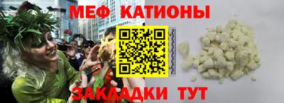 молекула духа Заволжье