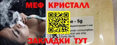 молекула духа Заволжье