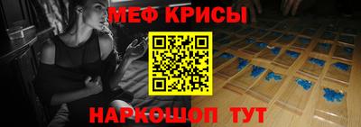 мескалин Донецк