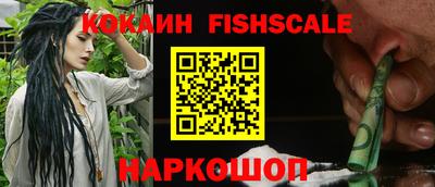 мескалин Донецк