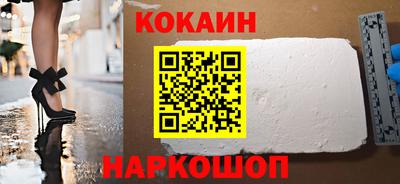 молекула духа Заволжье