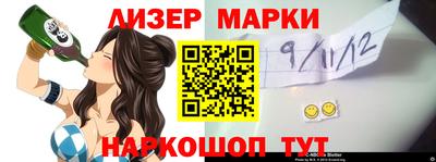 мескалин Донецк