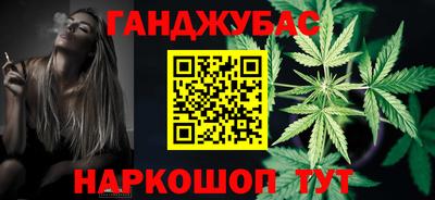 молекула духа Заволжье