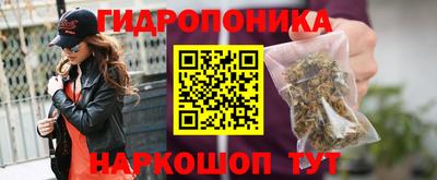 мескалин Донецк