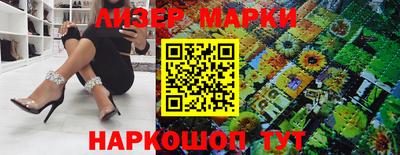 мескалин Донецк