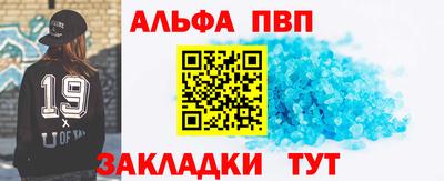 мефедрон Дубна
