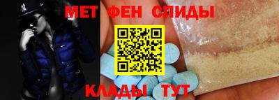 молекула духа Заволжье