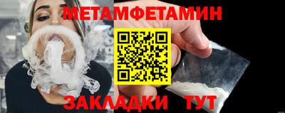 мефедрон Дубна