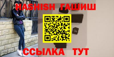 мескалин Донецк