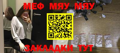 молекула духа Заволжье