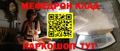 мефедрон Дубна