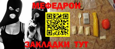 мефедрон Дубна