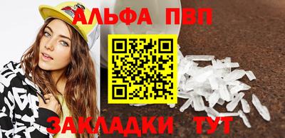 молекула духа Заволжье