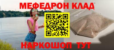 молекула духа Заволжье