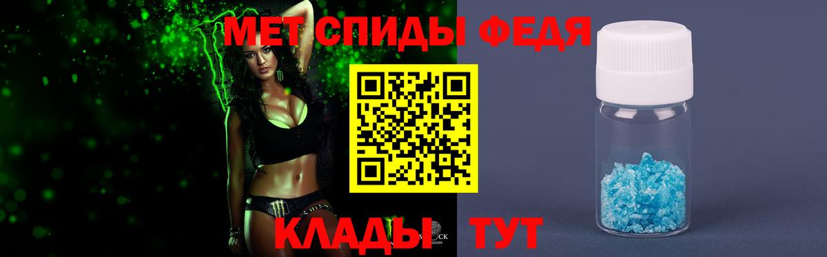 Первитин Methamphetamine  Вход с VPN  Рубцовск 