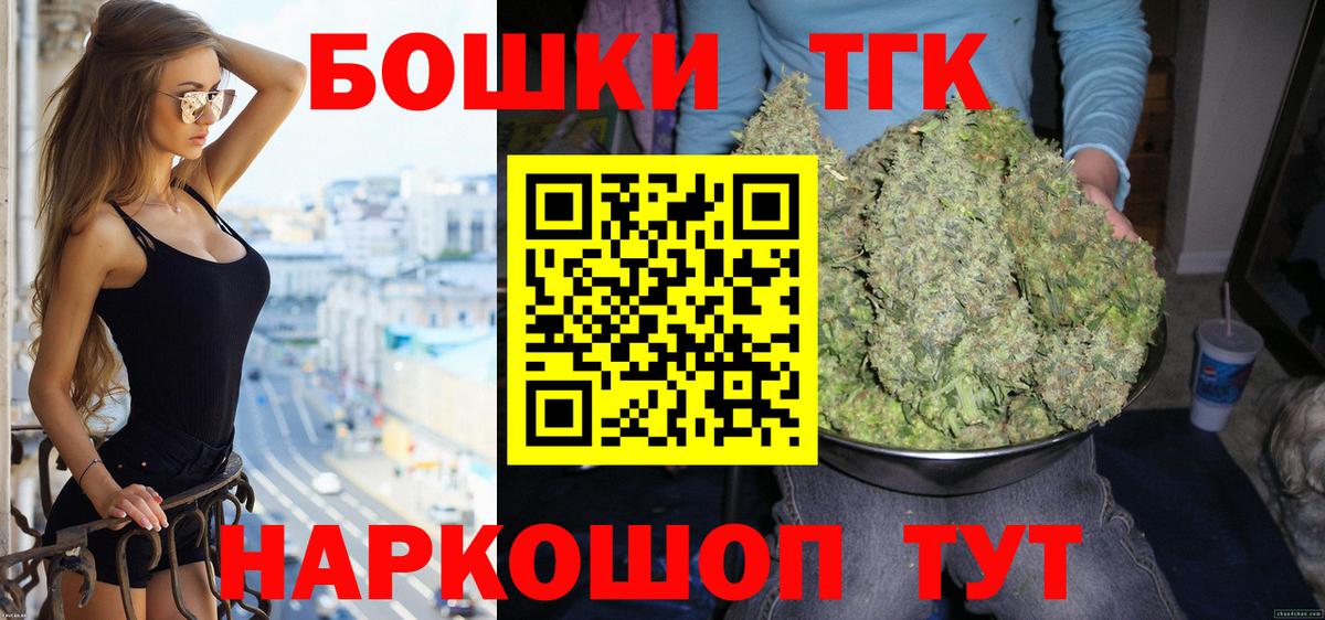 Бошки марихуана OG Kush Рубцовск